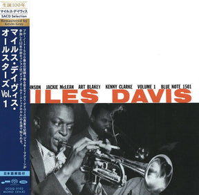 Miles Davis - Miles Davis Vol. 1 (Hybrid-SACD) (Mono)