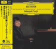 Nobuyuki Tsujii - Beethoven: „Hammerklavier“ / An die ferne Geliebte (UHQCD)