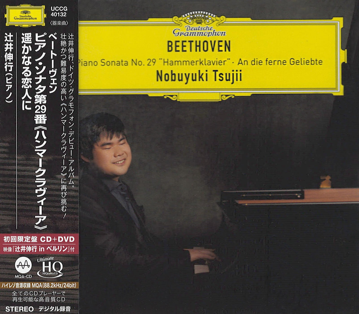 Nobuyuki Tsujii - Beethoven: „Hammerklavier“ / An die ferne Geliebte (UHQCD + DVD)