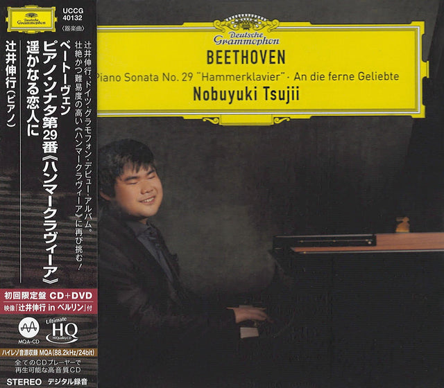 Nobuyuki Tsujii - Beethoven: „Hammerklavier“ / An die ferne Geliebte (UHQCD + DVD)