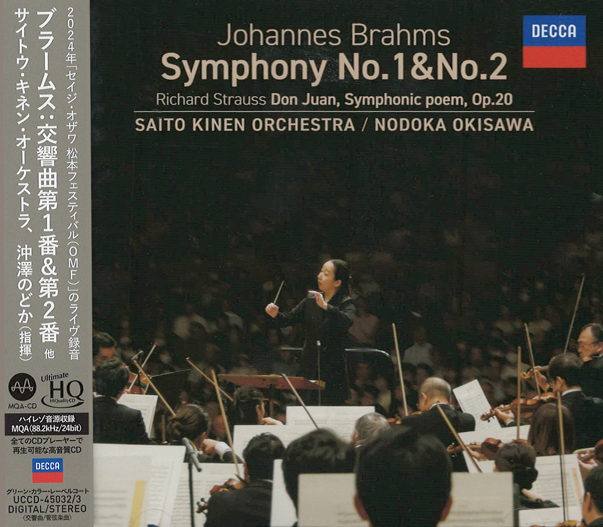 Nodoka Okisawa & Saito Kinen Orchestra - Brahms: Sinfonien Nr. 1 & 2; Strauss: Don Juan (UHQCD)