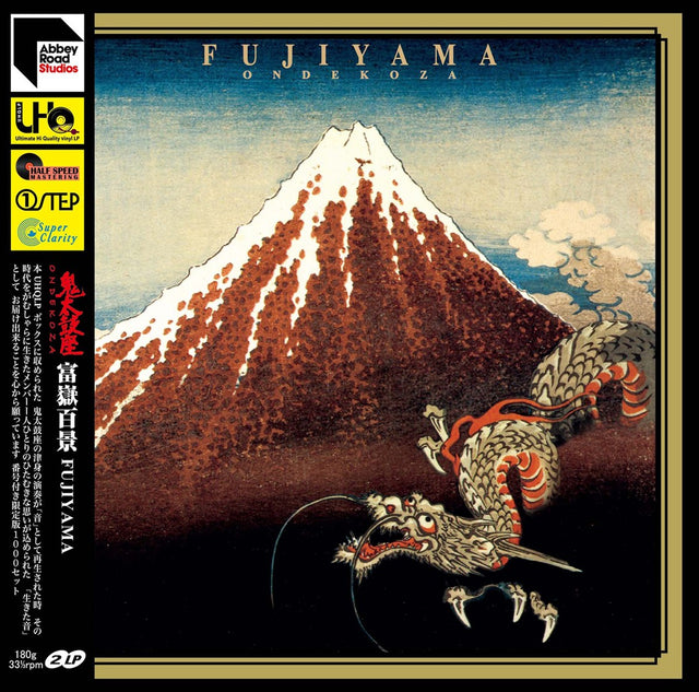 Ondekoza - Fujiyama (180g 33rpm, 2LP, One-Step)
