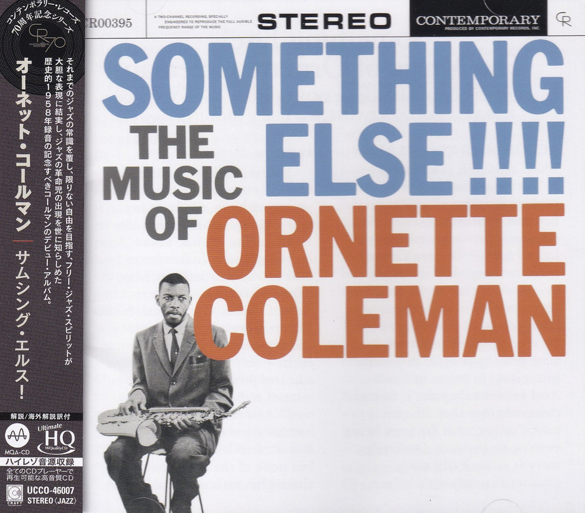 Ornette Coleman - Something Else!!!! (UHQCD)