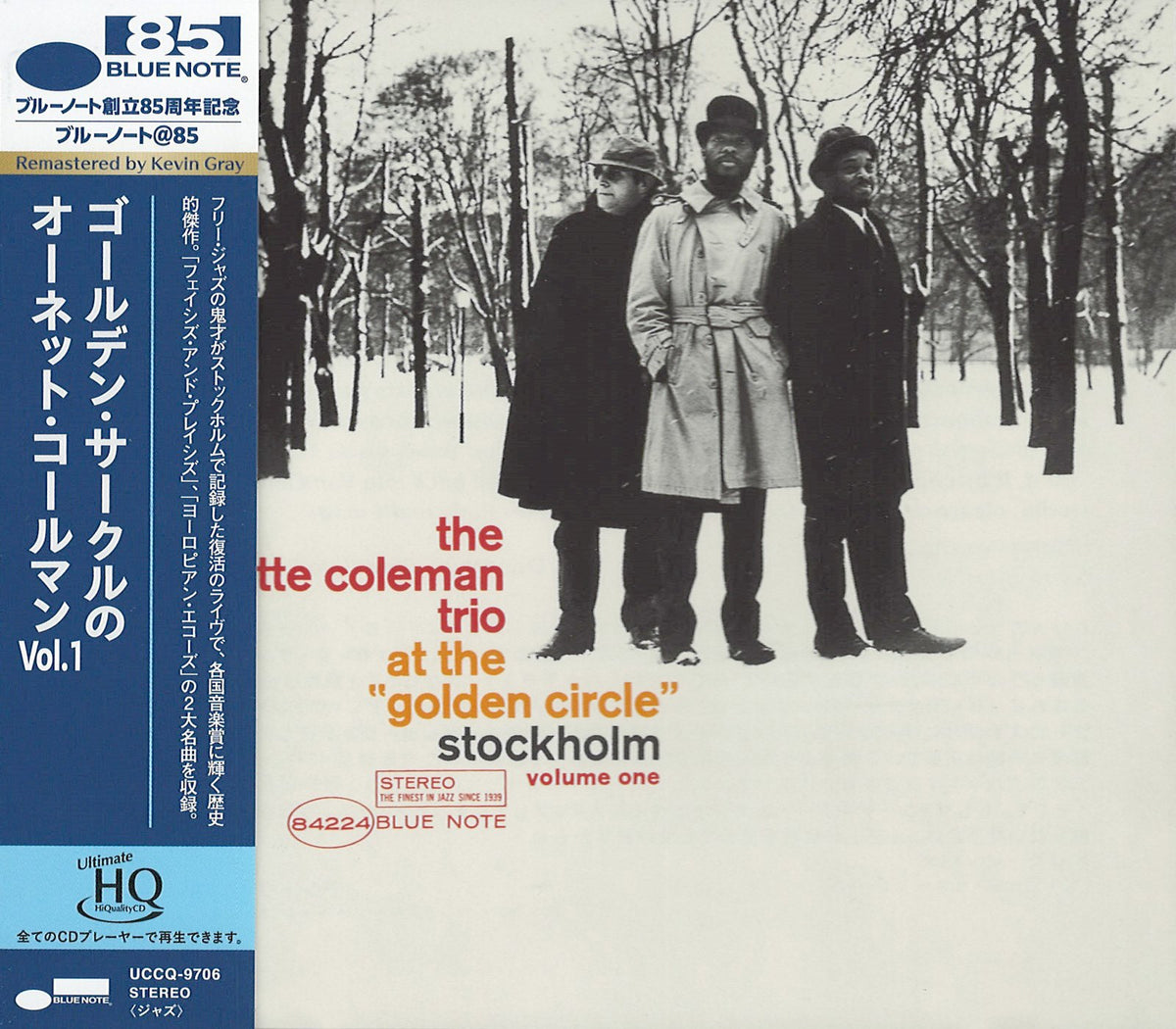 The Ornette Coleman Trio - At the „Golden Circle“ Stockholm, Vol. 1 (UHQCD)