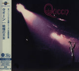 Queen - Queen (UHQCD)