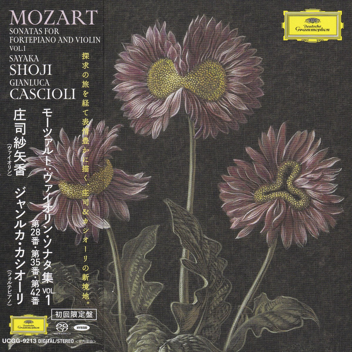 Sayaka Shoji & Gianluca Cascioli - Mozart: Sonaten für Fortepiano und Violine Vol. 1 (Hybrid-SACD)