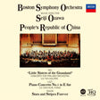 Seiji Ozawa & Boston Symphony Orchestra - Little Sisters of the Grassland / Liszt / Sousa (UHQCD)