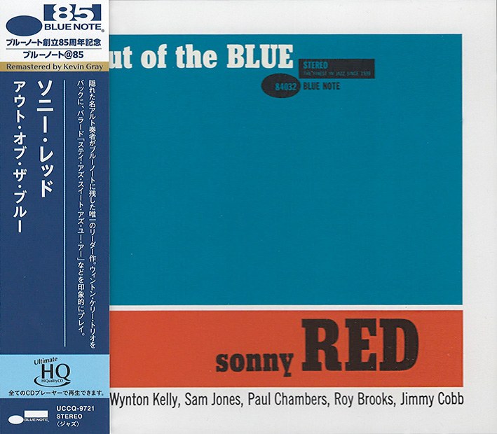 Sonny Red - Out of the Blue (UHQCD)