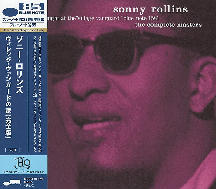 Sonny Rollins - A Night at the Village Vanguard: The Complete Masters (UHQCD) (Mono)