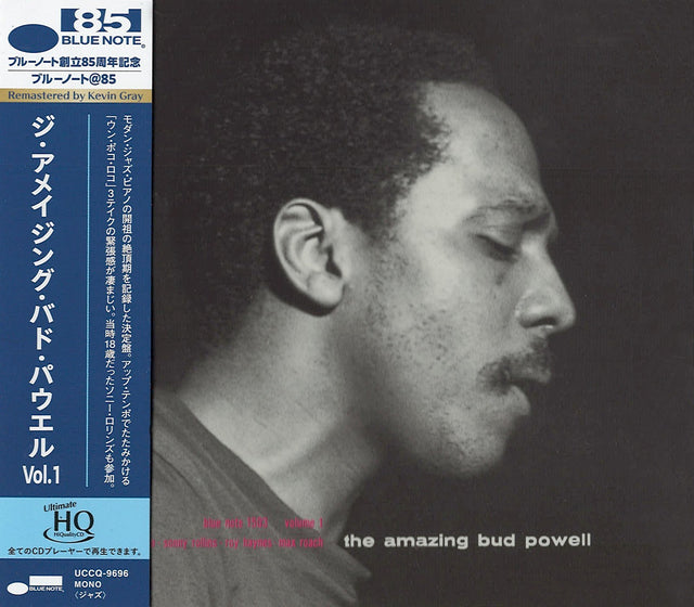 The Amazing Bud Powell (UHQCD)