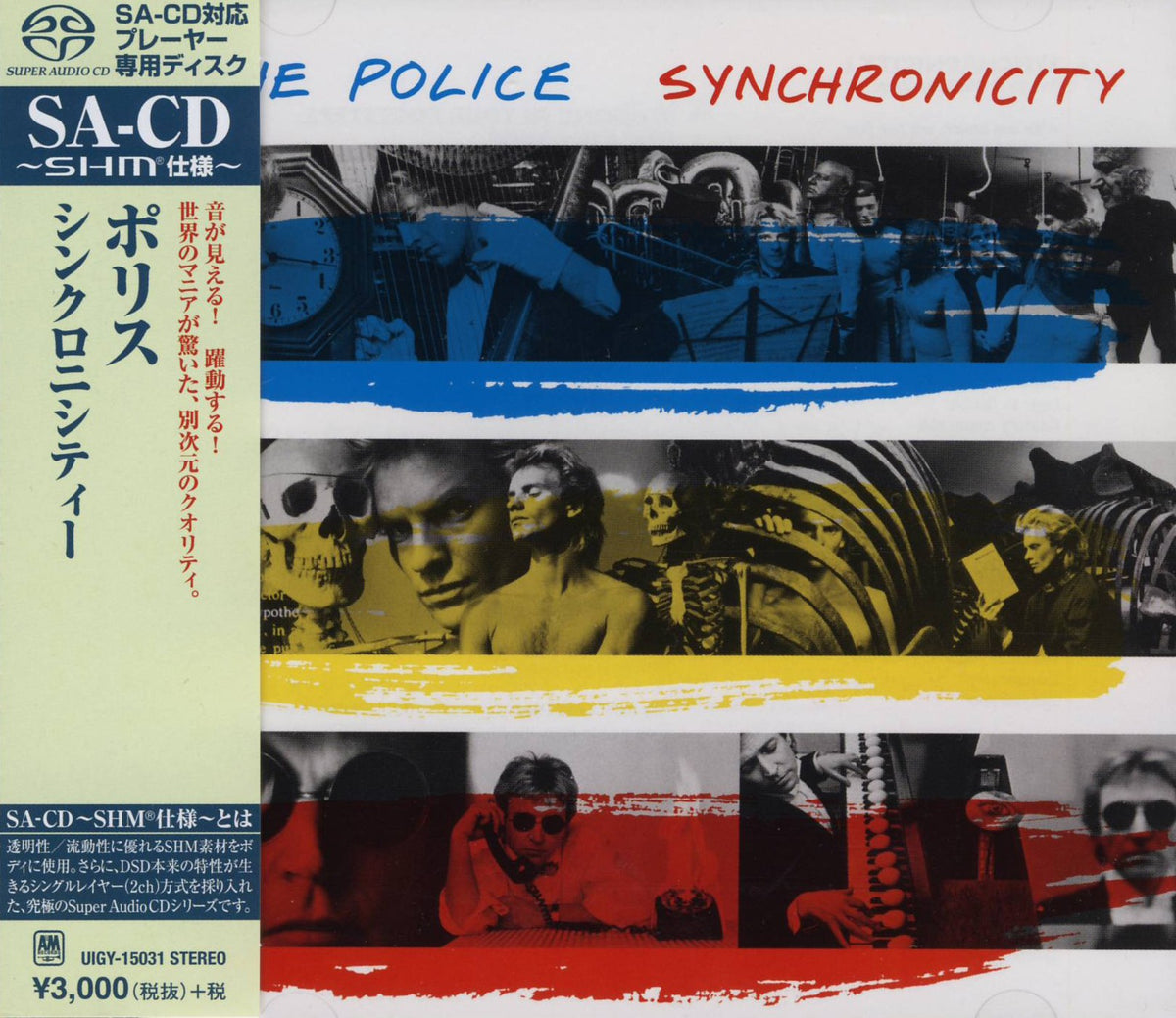 The Police - Synchronicity (SHM-SACD)
