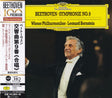 Leonard Bernstein & Wiener Philharmoniker - Beethoven: Symphonie No. 9 (UHQCD)