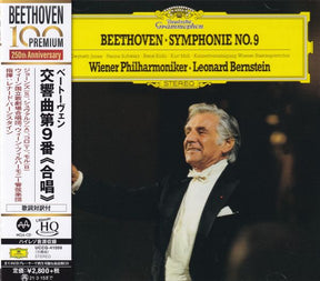 Leonard Bernstein & Wiener Philharmoniker - Beethoven: Symphonie No. 9 (UHQCD)