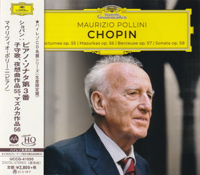 Maurizio Pollini - Chopin: Nocturnes op. 55 / Mazurkas op. 56 / Berceuse op. 57 / Sonata op. 58 (UHQCD)