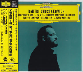 Andris Nelsons & Boston Symphony Orchestra - Dmitri Shostakovich: Symphonies Nos. 1, 14 & 15 / Chamber Symphony in C…