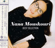 Nana Mouskouri - Best Selection (UHQCD)