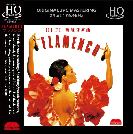 Various - HiFi Flamenco (CD)