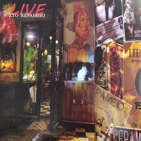 Various - Live at Kerameio (180g 33rpm, 2LP)