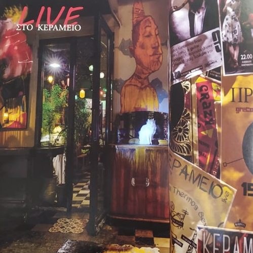 Various - Live at Kerameio (180g 33rpm, 2LP)