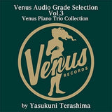 Venus Audio Grade Selection Vol. 3: Venus Piano Trio Collection (180g 33rpm, 2LP)