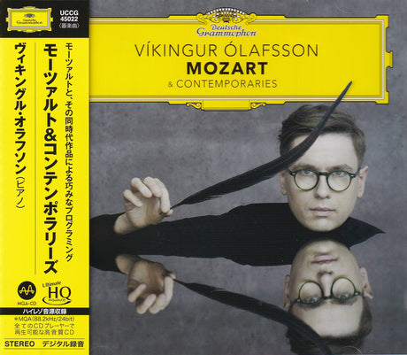 Víkingur Ólafsson - Mozart & Contemporaries (UHQCD)