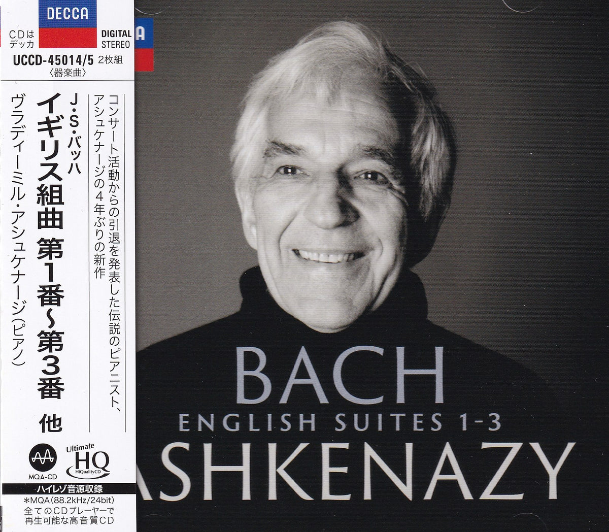 Vladimir Ashkenazy - Bach: Englische Suiten Nr. 1–3 (UHQCD)