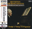 Wilhelm Backhaus - Beethoven: Klaviersonaten Nr. 14, 8 & 23 (UHQCD)