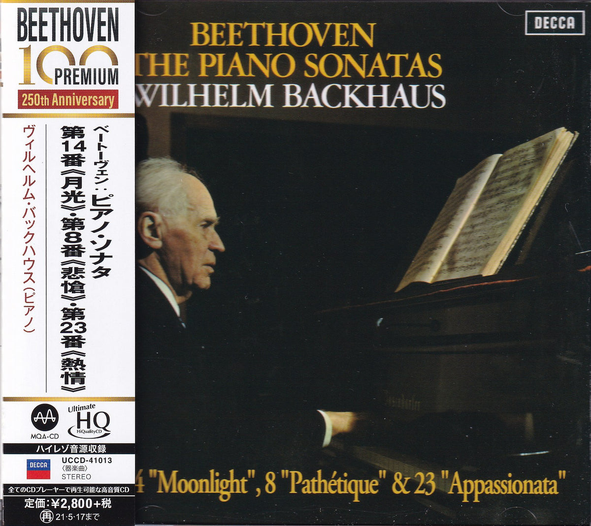 Wilhelm Backhaus - Beethoven: Klaviersonaten Nr. 14, 8 & 23 (UHQCD)