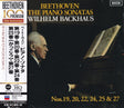 Wilhelm Backhaus - Beethoven: Klaviersonaten Nr. 19, 20, 22, 24, 25 & 27 (UHQCD)