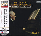 Wilhelm Backhaus - Beethoven: Klaviersonaten Nr. 4–7 (UHQCD)
