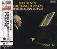 Wilhelm Backhaus - Beethoven: Klaviersonaten Nr. 9–12 (UHQCD)