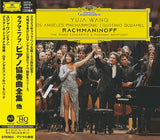 Yuja Wang, Gustavo Dudamel & Los Angeles Philharmonic - Rachmaninoff: Die Klavierkonzerte & Paganini-Rhapsodie (UHQCD)