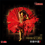 Zhao Cong - Sound of China: Dance in the Moon (180g 33rpm)